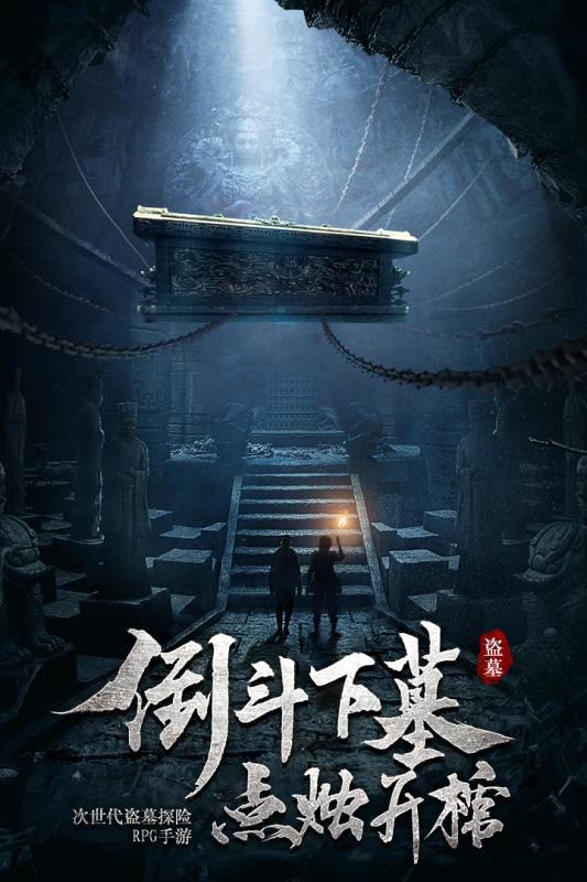恶灵附身