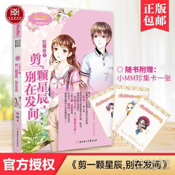 国家公园守护者｜探索之路