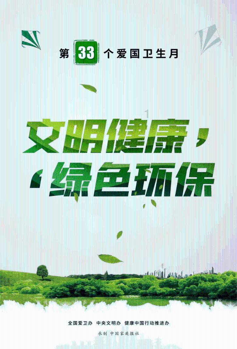 卡通摩托拼图