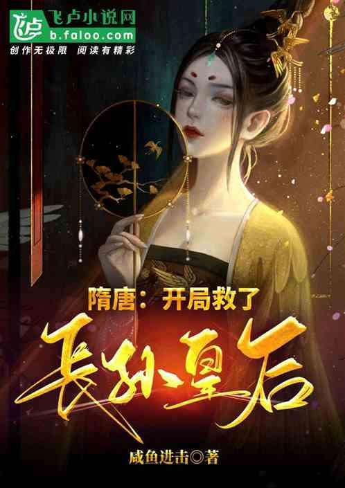 死亡空间2