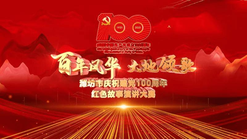 三国快打电脑版4