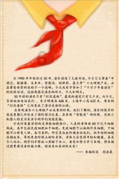 清新校园女生